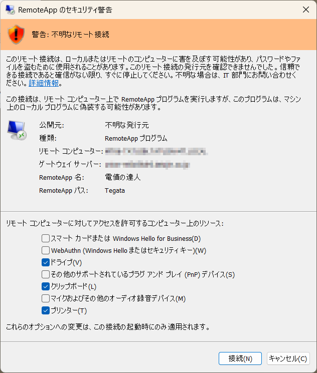 画像.png